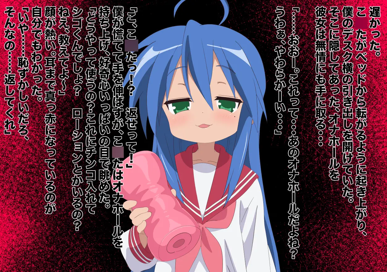 僕の部屋はオタク友達が入り浸る