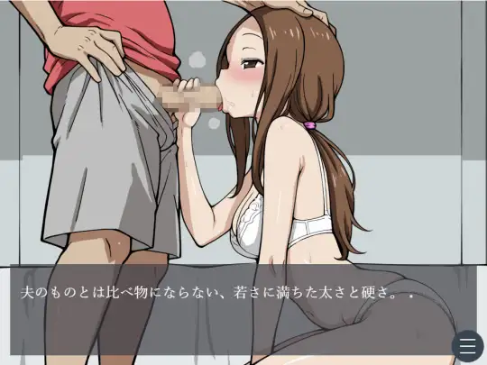 赤玉屋艶譚録C-001「元高木さん」