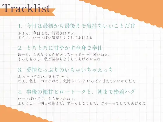 過保護な年下ママあまねの、前置きなし極甘いちゃいちゃえっち