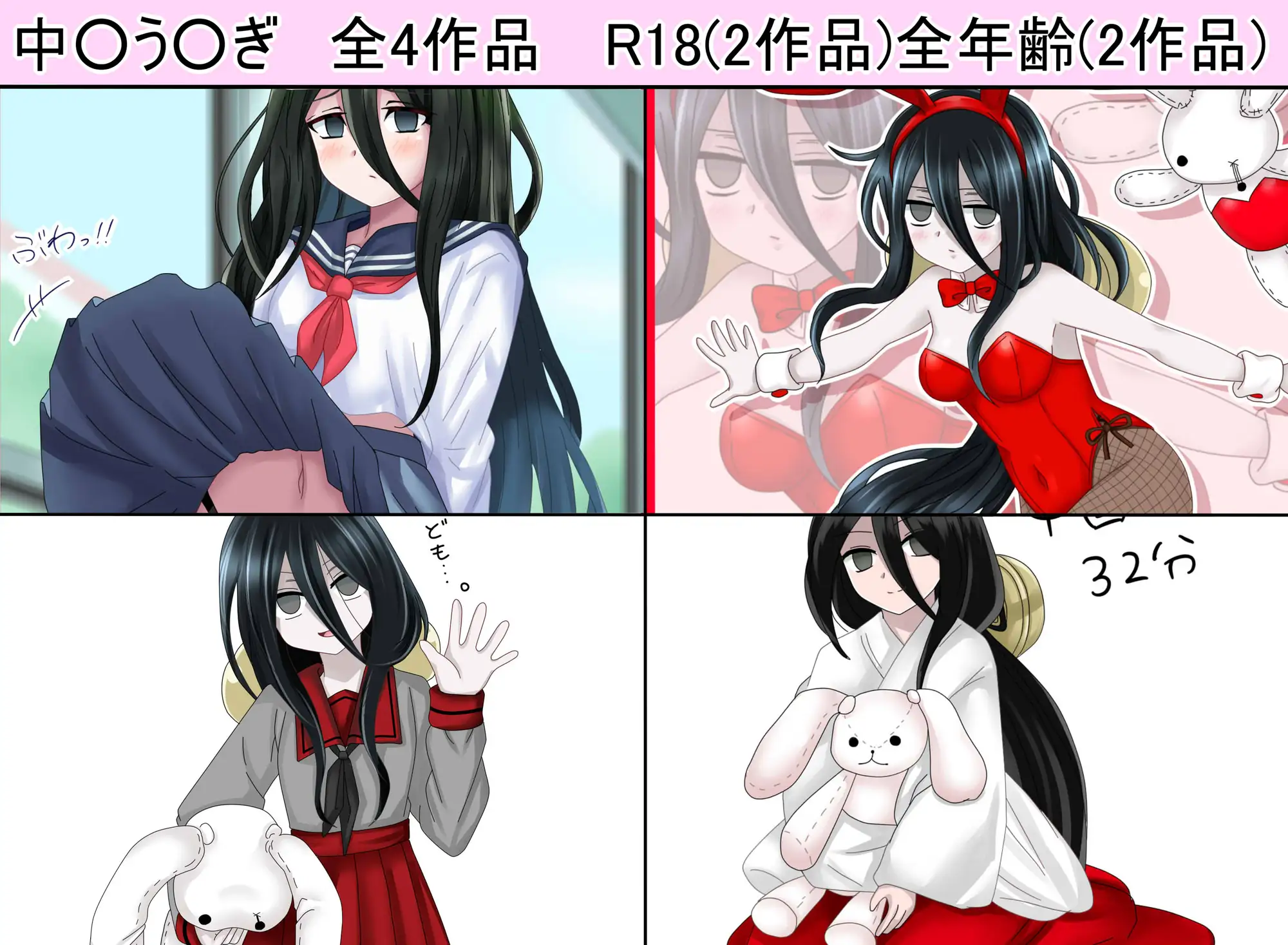 【虹コレVol.31】 VO○CEV○XHCG集 今日のぼ○ぼ R18版 Ver.1