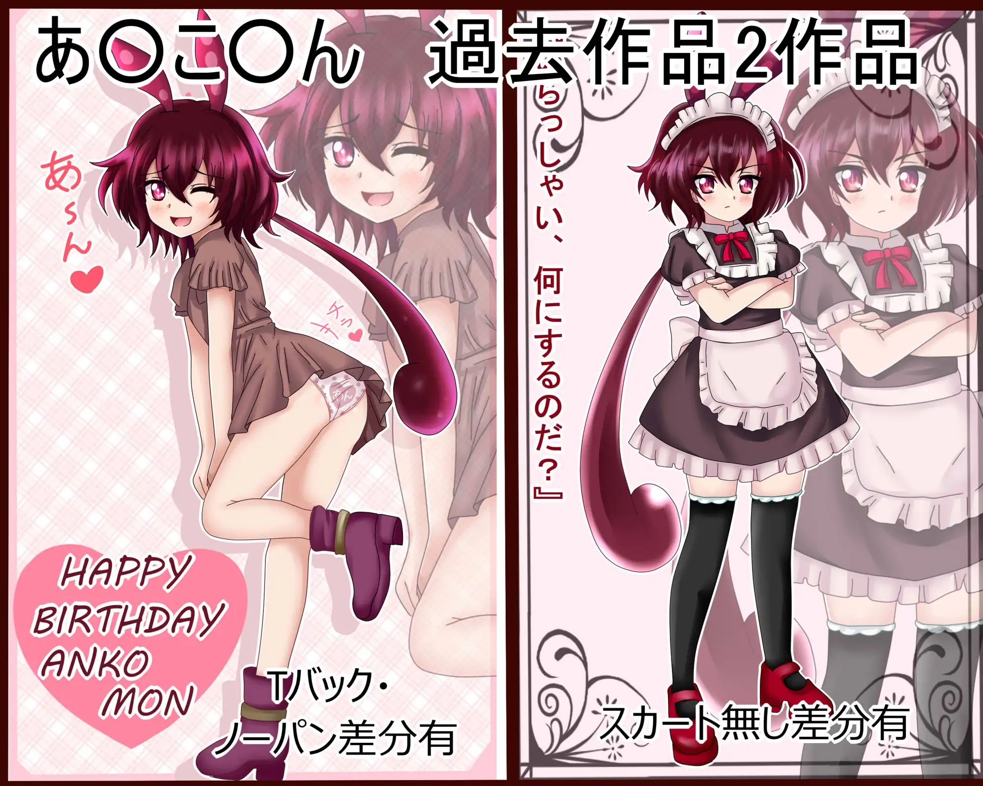 【虹コレVol.31】 VO○CEV○XHCG集 今日のぼ○ぼ R18版 Ver.1