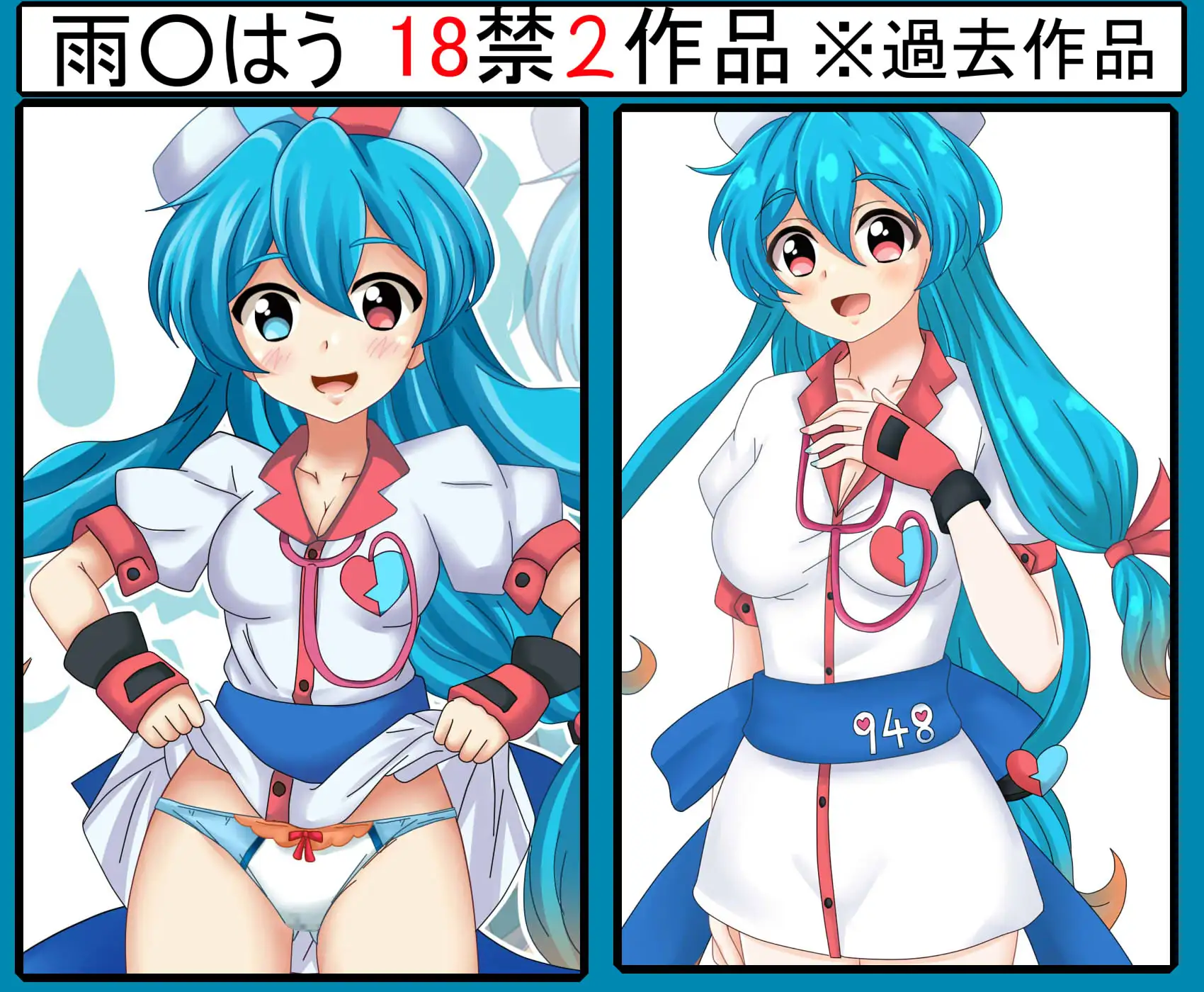 【虹コレVol.31】 VO○CEV○XHCG集 今日のぼ○ぼ R18版 Ver.1