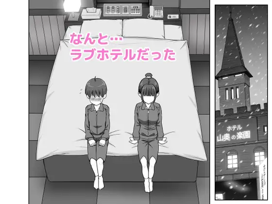 おひるねめだか3作品セット