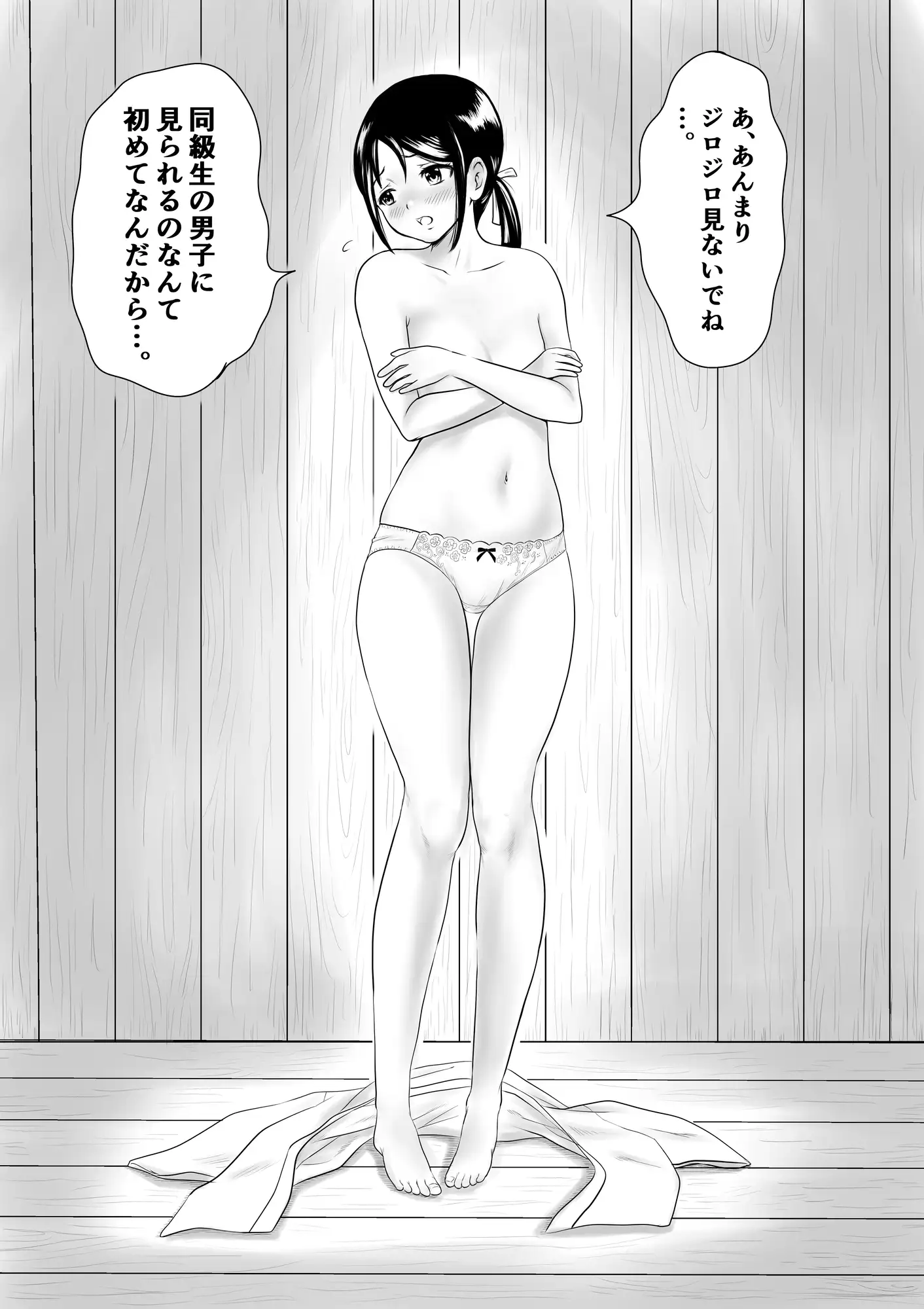 しきたり