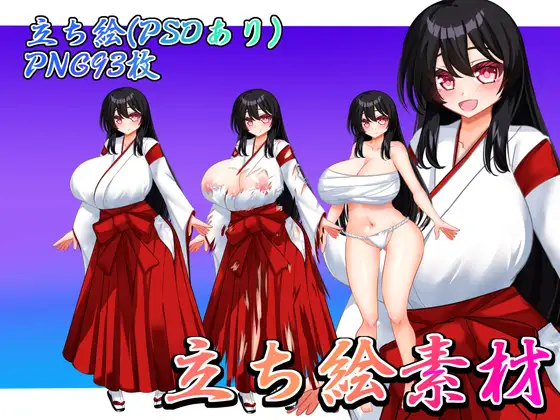 立ち絵素材 黒髪の女の子(巫女・サラシ差分)