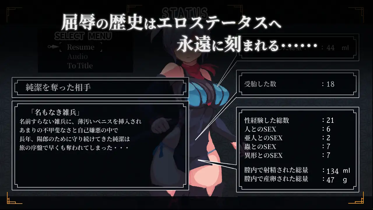 復讐の夜霧