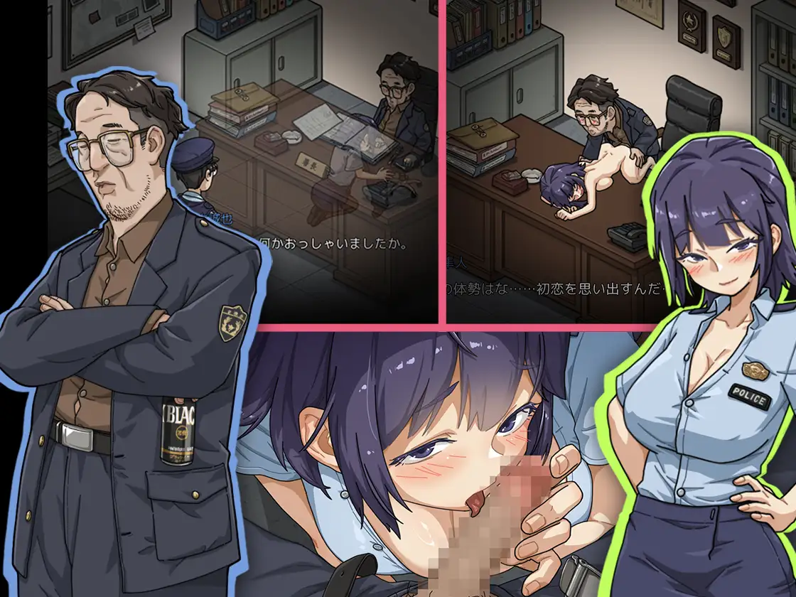 極道無頼EX:女警・鮎川光--処女が変態に変わる分かれ道
