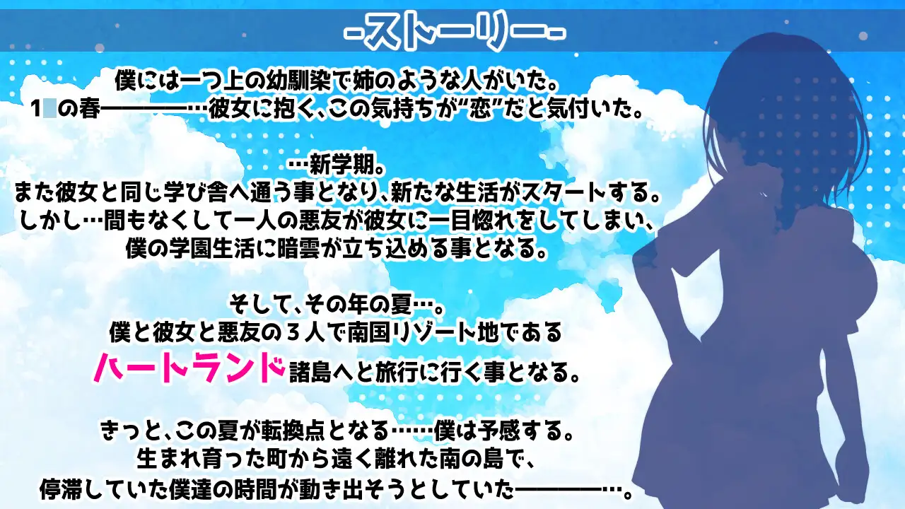 南国ジャンクション