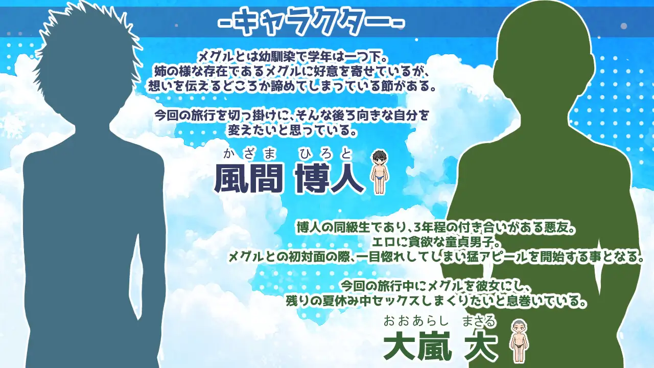南国ジャンクション