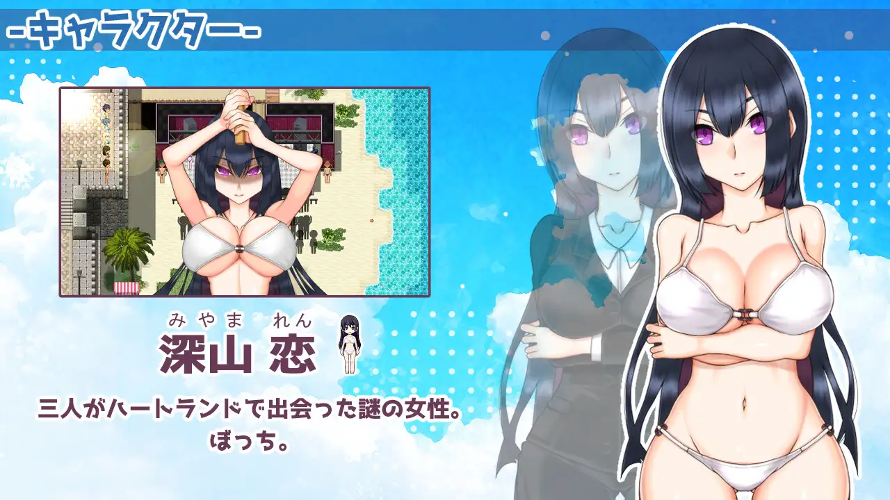 南国ジャンクション