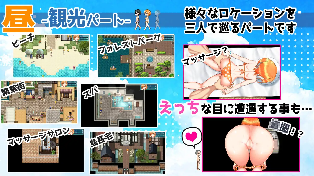 南国ジャンクション