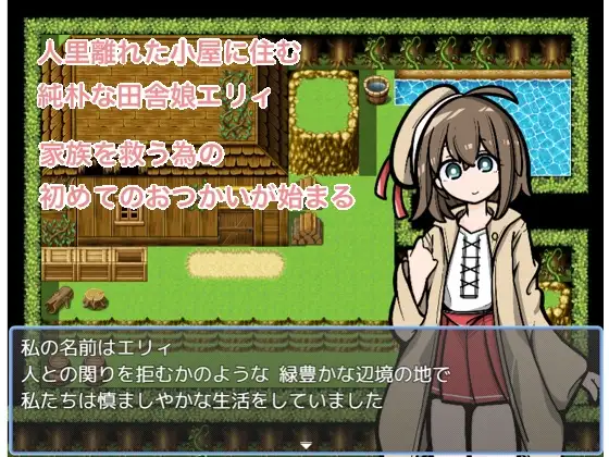 おくすりください