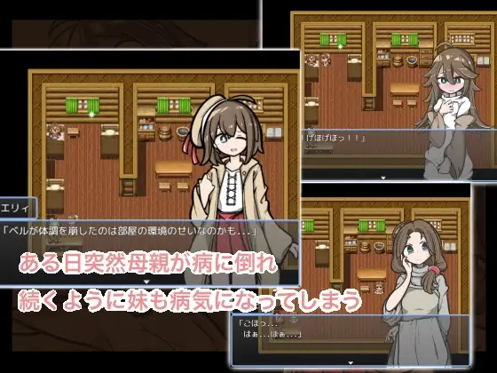 おくすりください