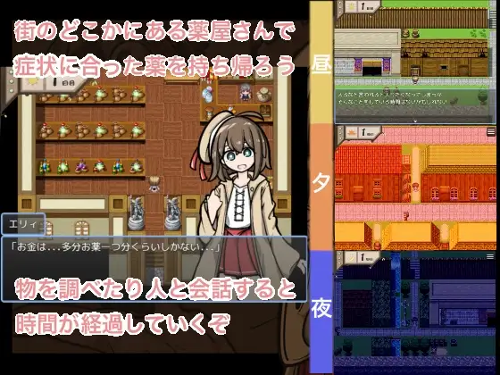 おくすりください