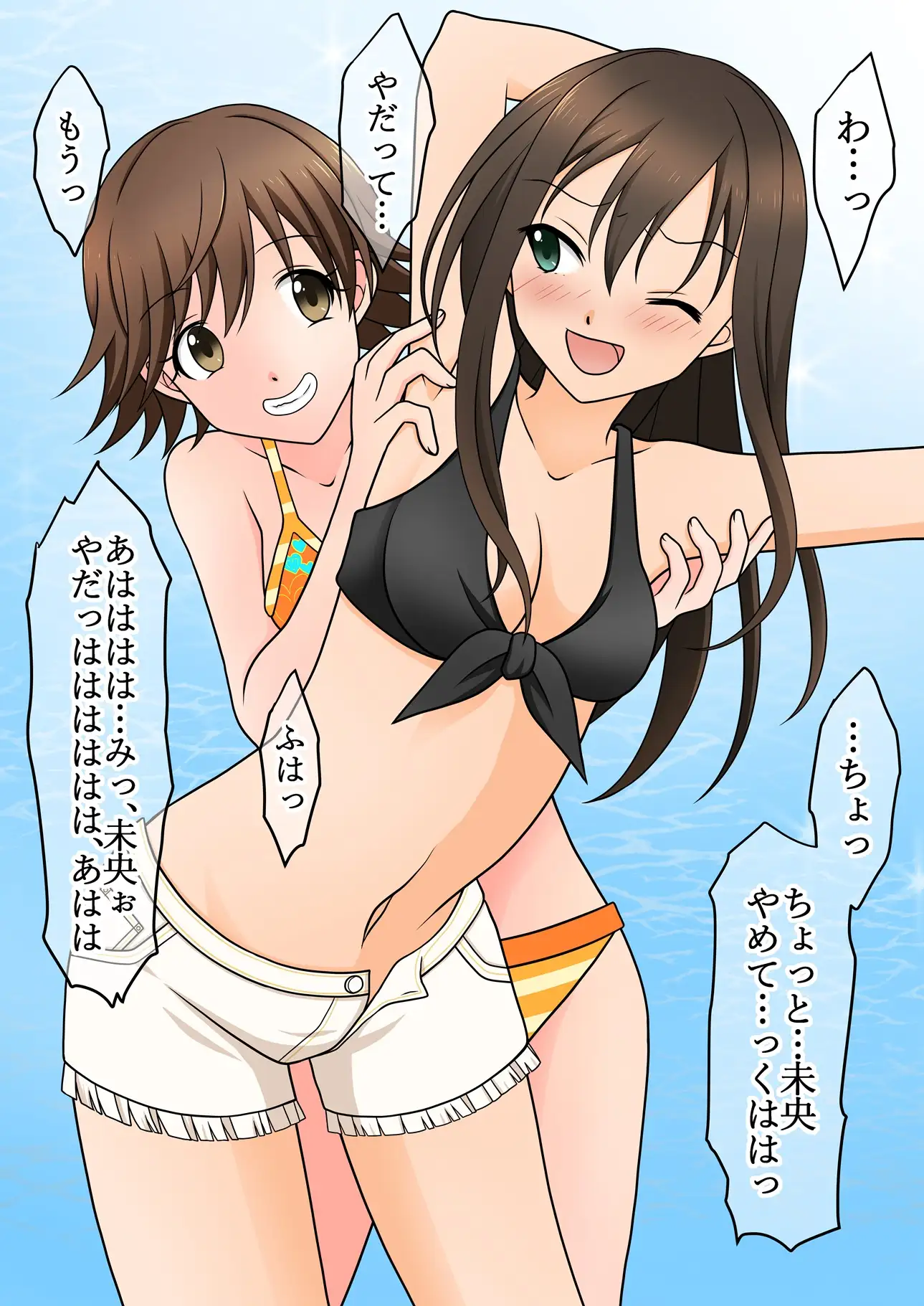 FANBOXくすぐりイラスト集(1)