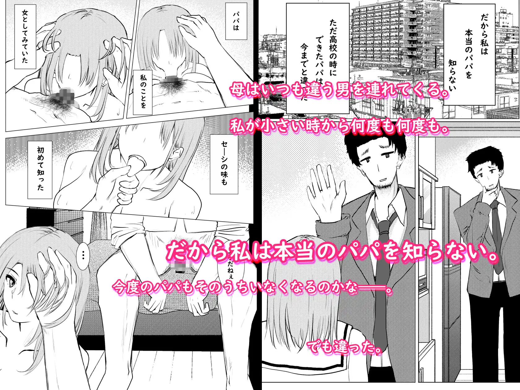 私が全部シてあげるよ?だからあんな女やめときなって。