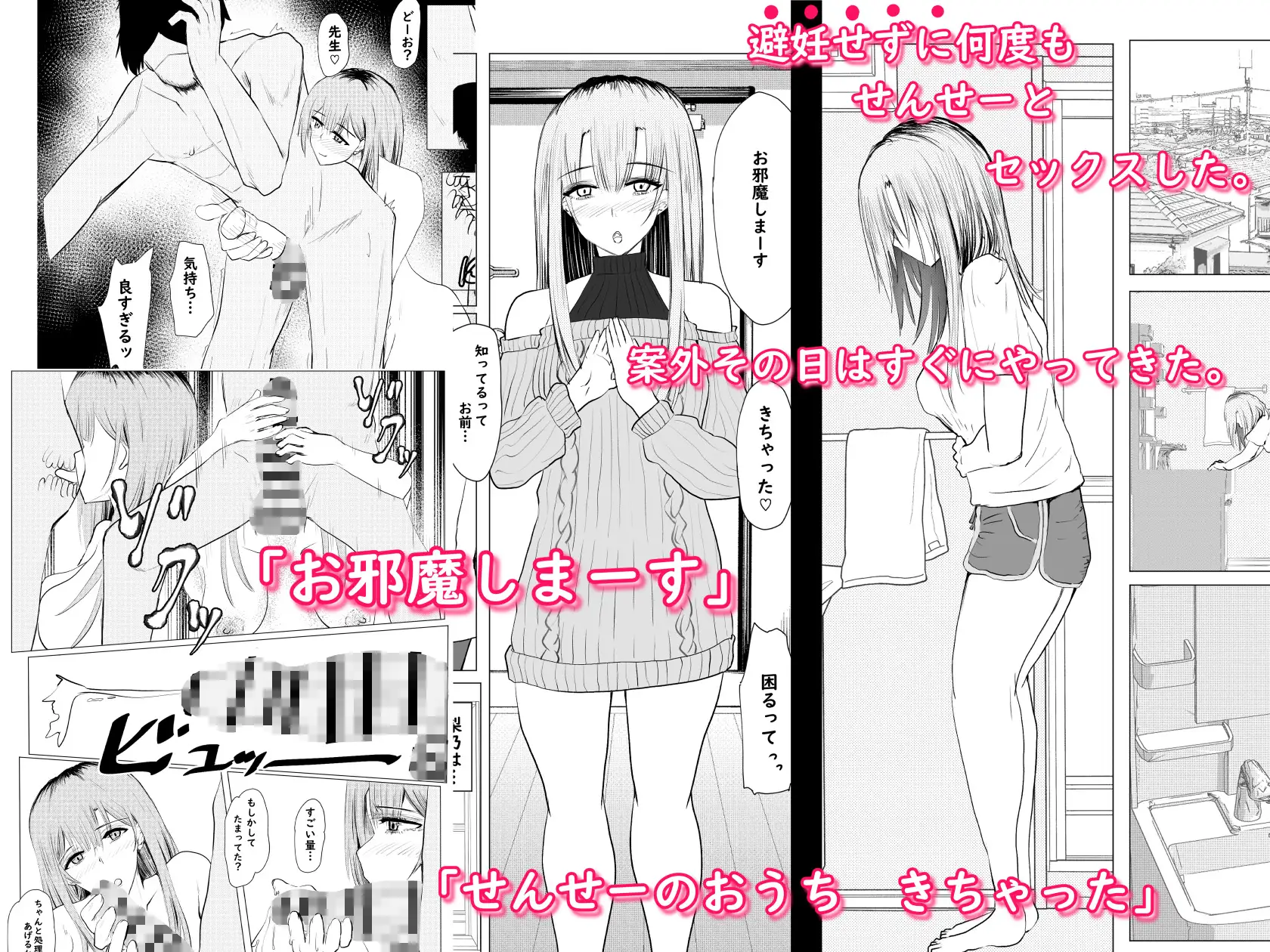 私が全部シてあげるよ?だからあんな女やめときなって。