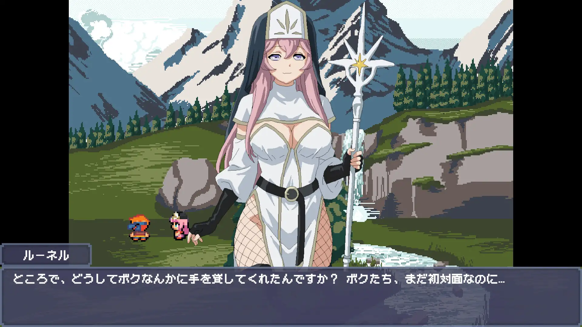 初クエストはえっちなプリーステスと