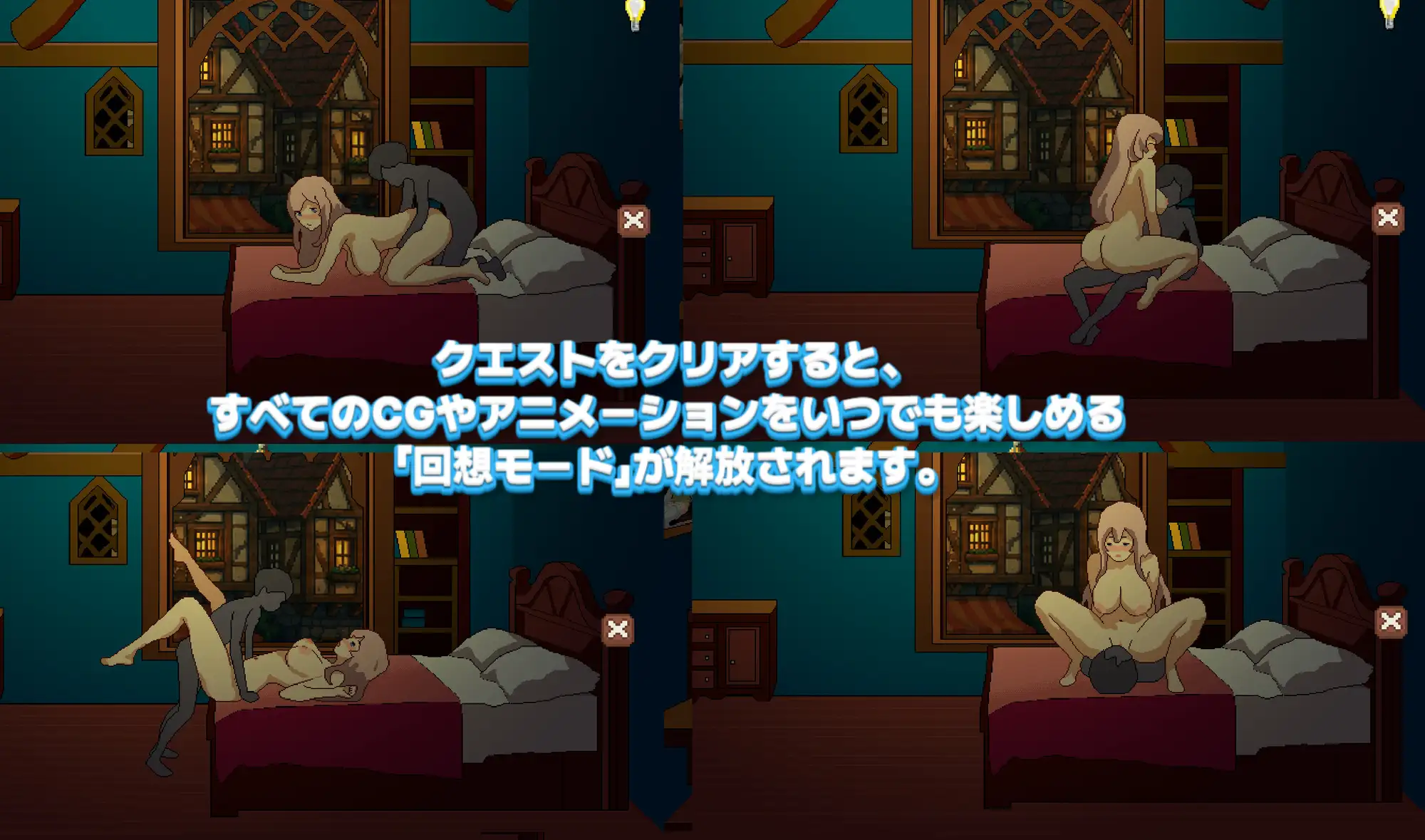 初クエストはえっちなプリーステスと