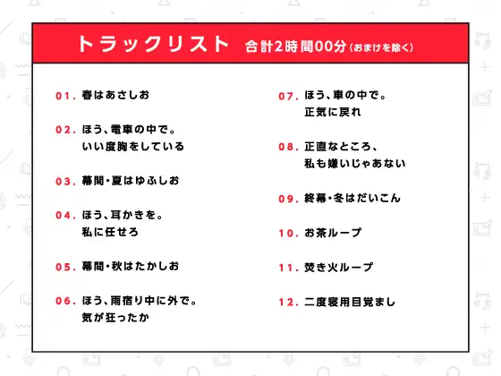 鎌倉詩桜著はみだしぎみ恋愛小説【ハミダシクリエイティブ凸】