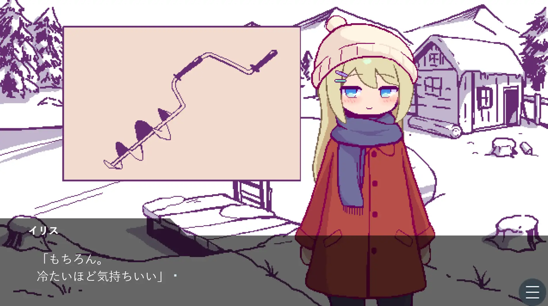 北欧姉妹と甘々ペンション生活