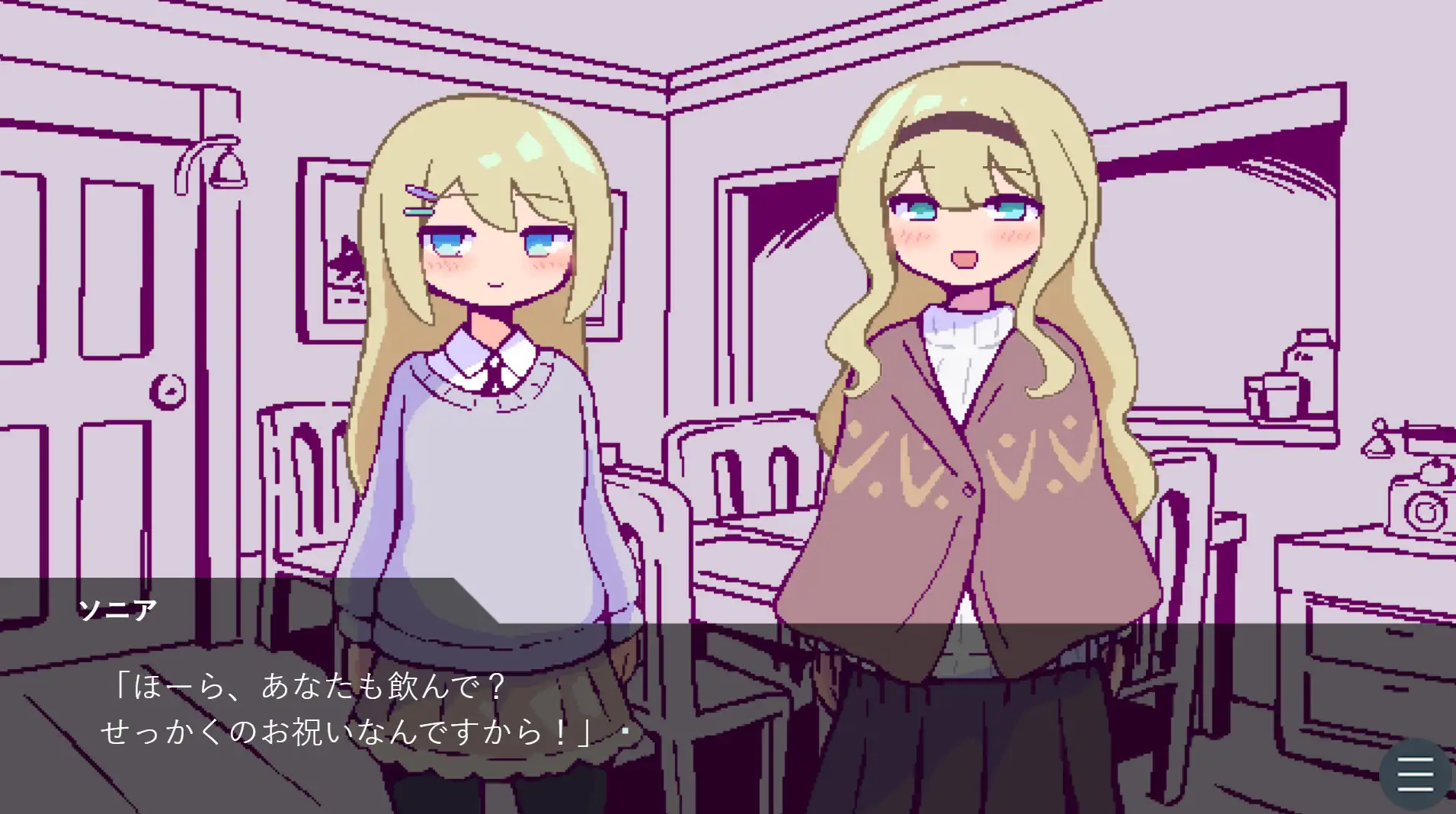 北欧姉妹と甘々ペンション生活