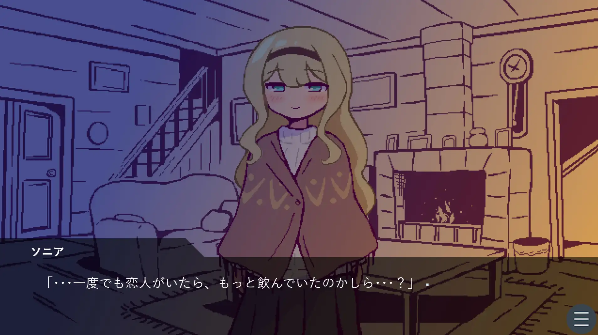 北欧姉妹と甘々ペンション生活