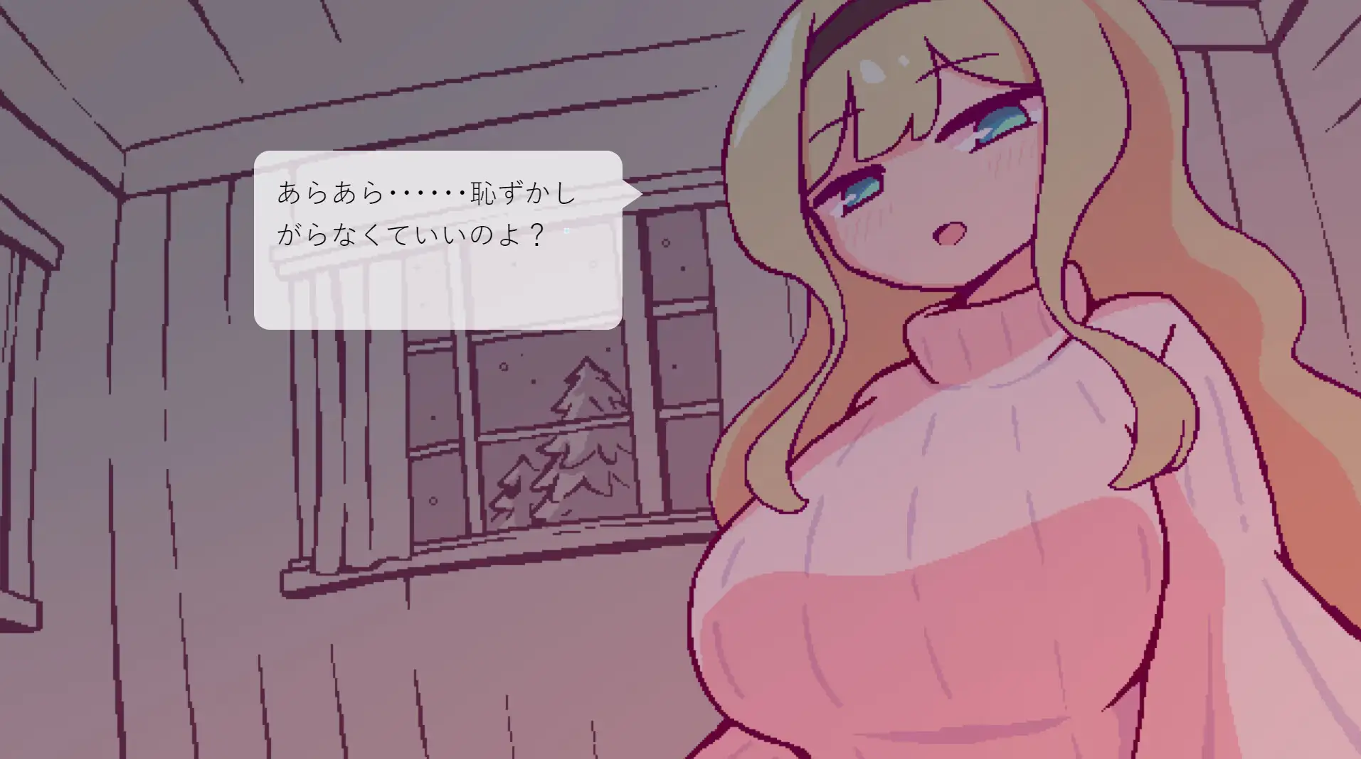 北欧姉妹と甘々ペンション生活