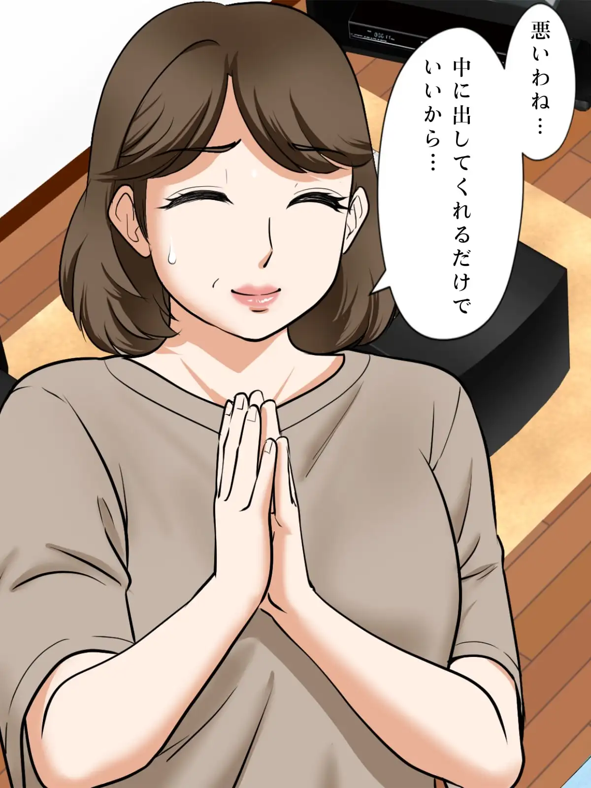アラフォー母ちゃんの妊活！土日は父と！平日は…息子と！?