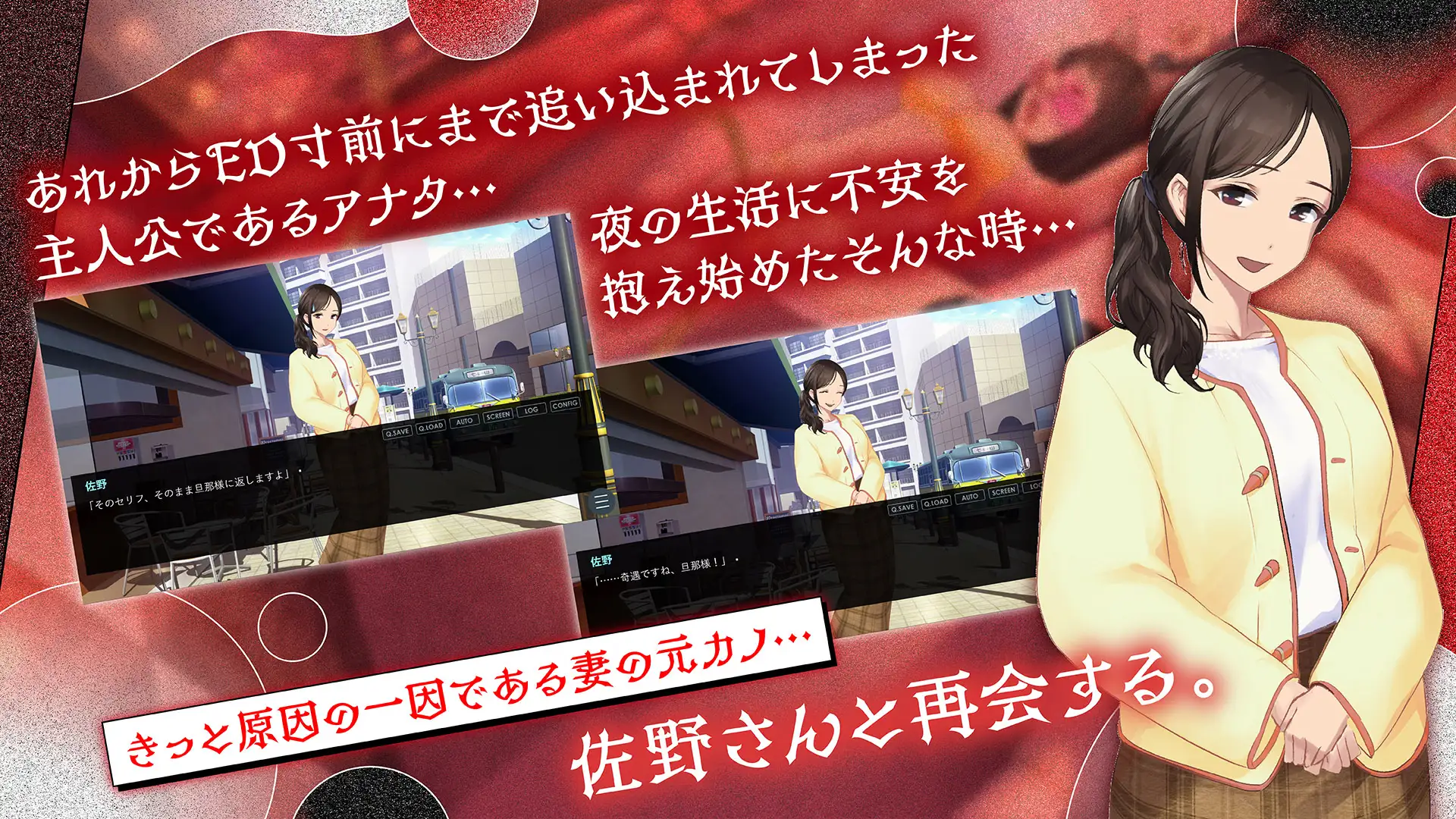 鬼嫁調教2 ～ドSな妻が、よりドSな「元カノ」から「再び」調教されるなんて……～
