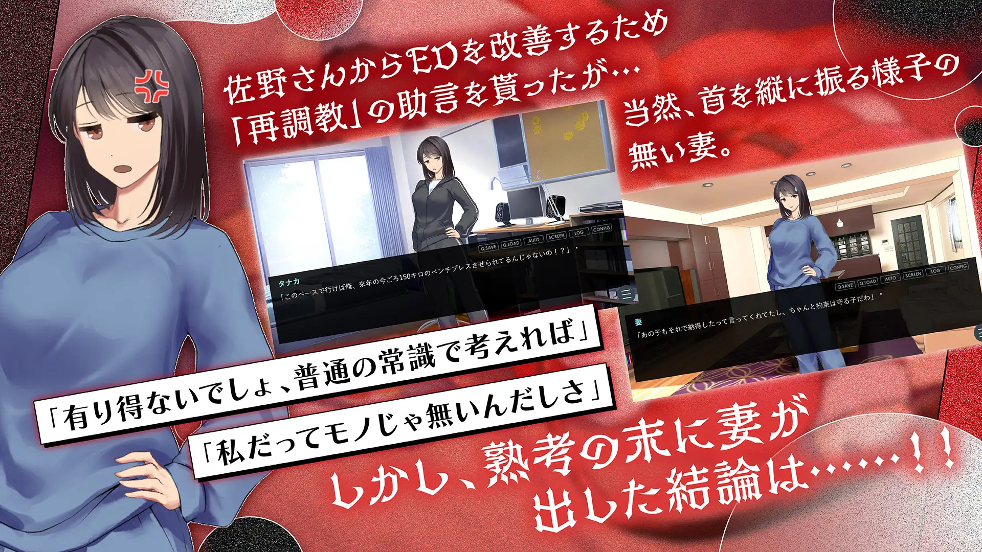 鬼嫁調教2 ～ドSな妻が、よりドSな「元カノ」から「再び」調教されるなんて……～