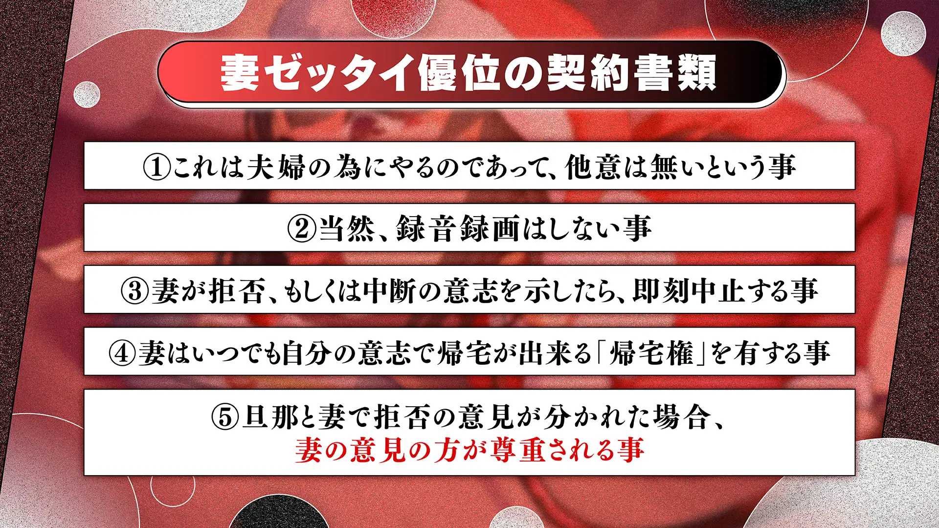 鬼嫁調教2 ～ドSな妻が、よりドSな「元カノ」から「再び」調教されるなんて……～