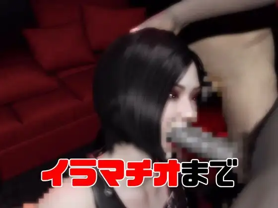 【動画3本】エイダ(Ada W〇ng)とぶっかけ3Pまつり
