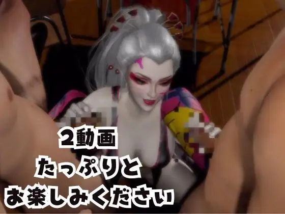 【なんと動画2本】リアルバージョン堕姫でサキュバスプレイと3P動画【鬼滅〇刃】その4