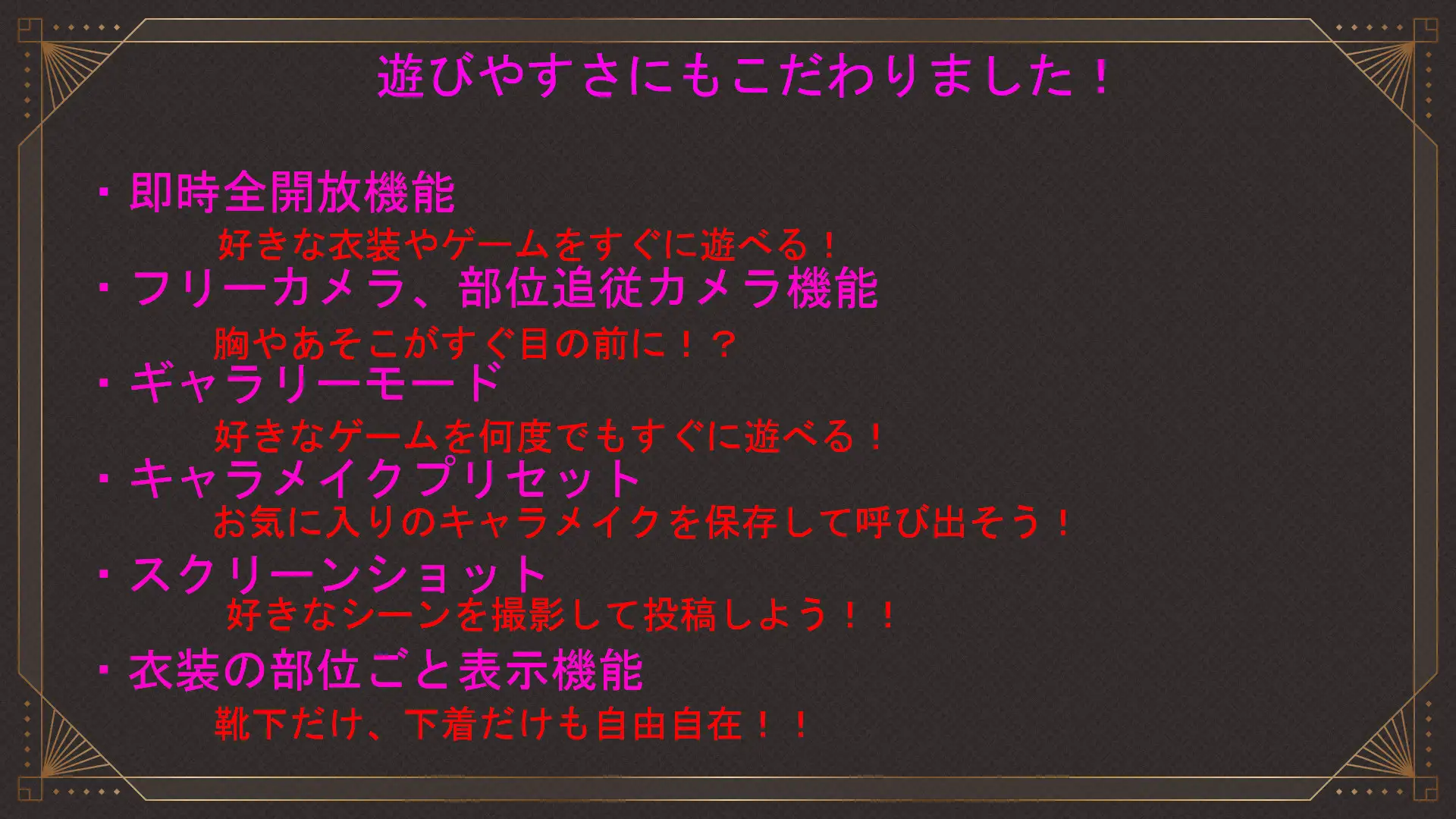 いたずら！エロトラップダンジョン！！