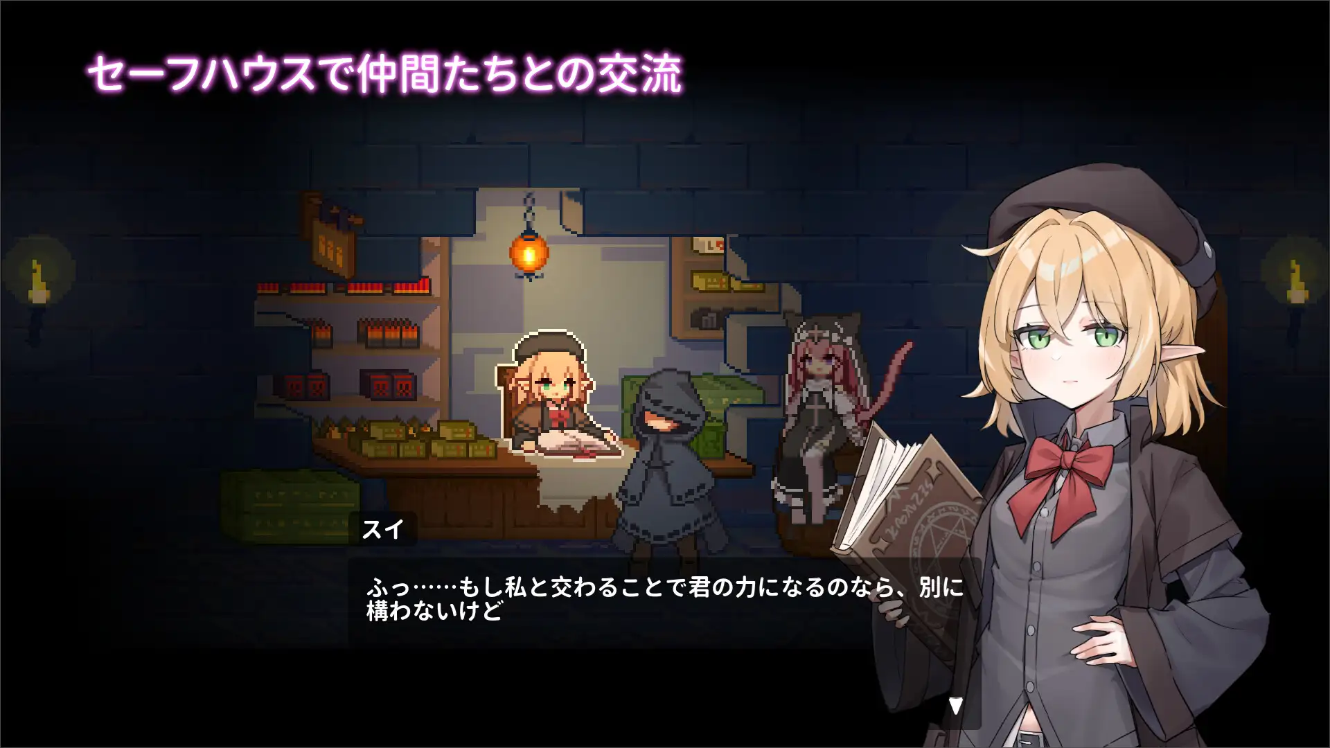 囚われのリリ