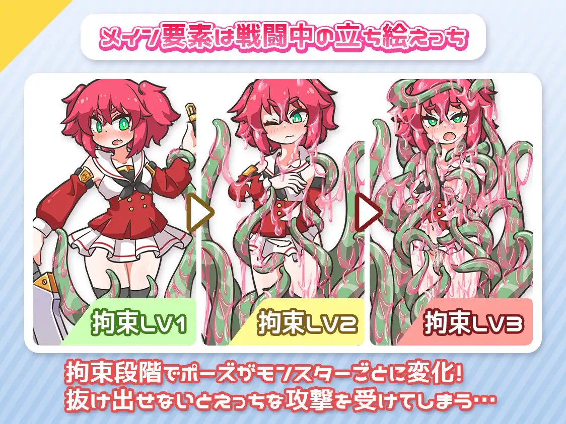レピテーション！