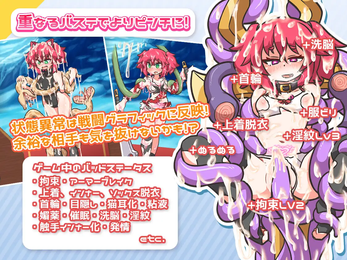 レピテーション！