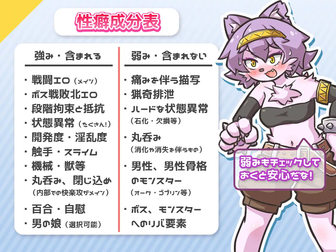 レピテーション！
