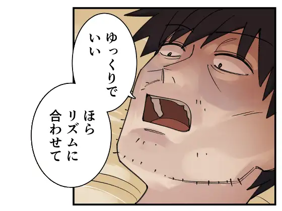 俺の部屋に入り浸ってるチョロそうなギャル●●をハメる。3