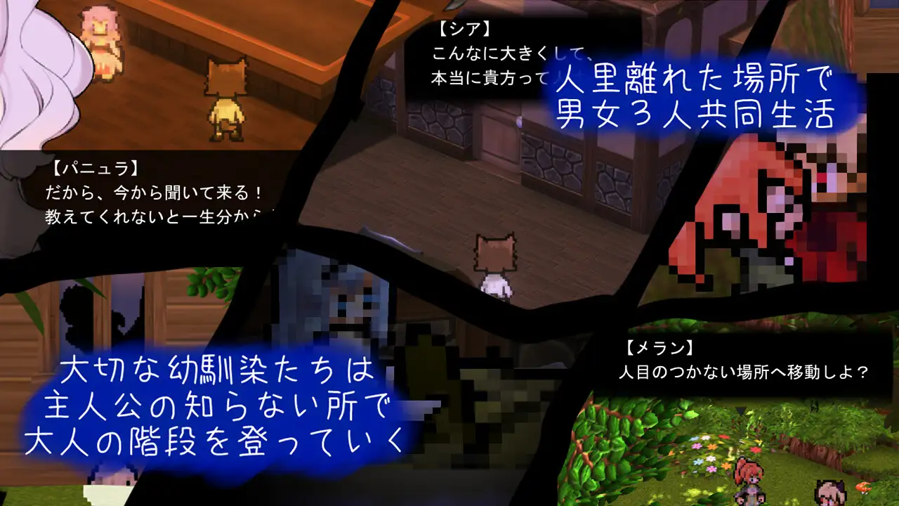 青の結納