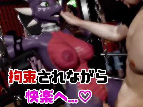 【なんと動画2本】ドラゴン娘がディルドマシーンで連続絶頂させられちゃう動画パック【原○】