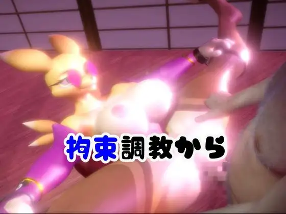 【なんと4本】レナモンが調教されちゃう動画パック