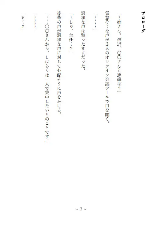 あの頃の団地IX