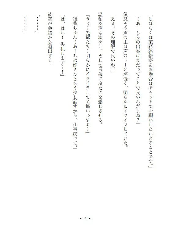 あの頃の団地IX