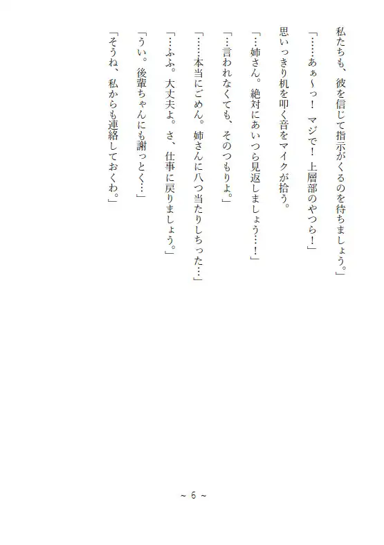 あの頃の団地IX