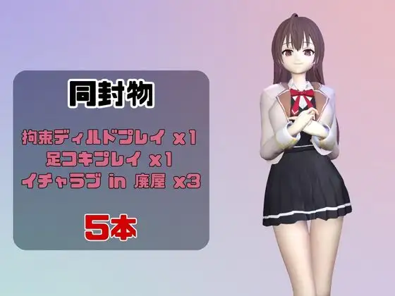 【なんと5本】周○有希とたっぷり楽しむ特大パック【時○ボソッとロシア語でデレる隣のアーリャさん】