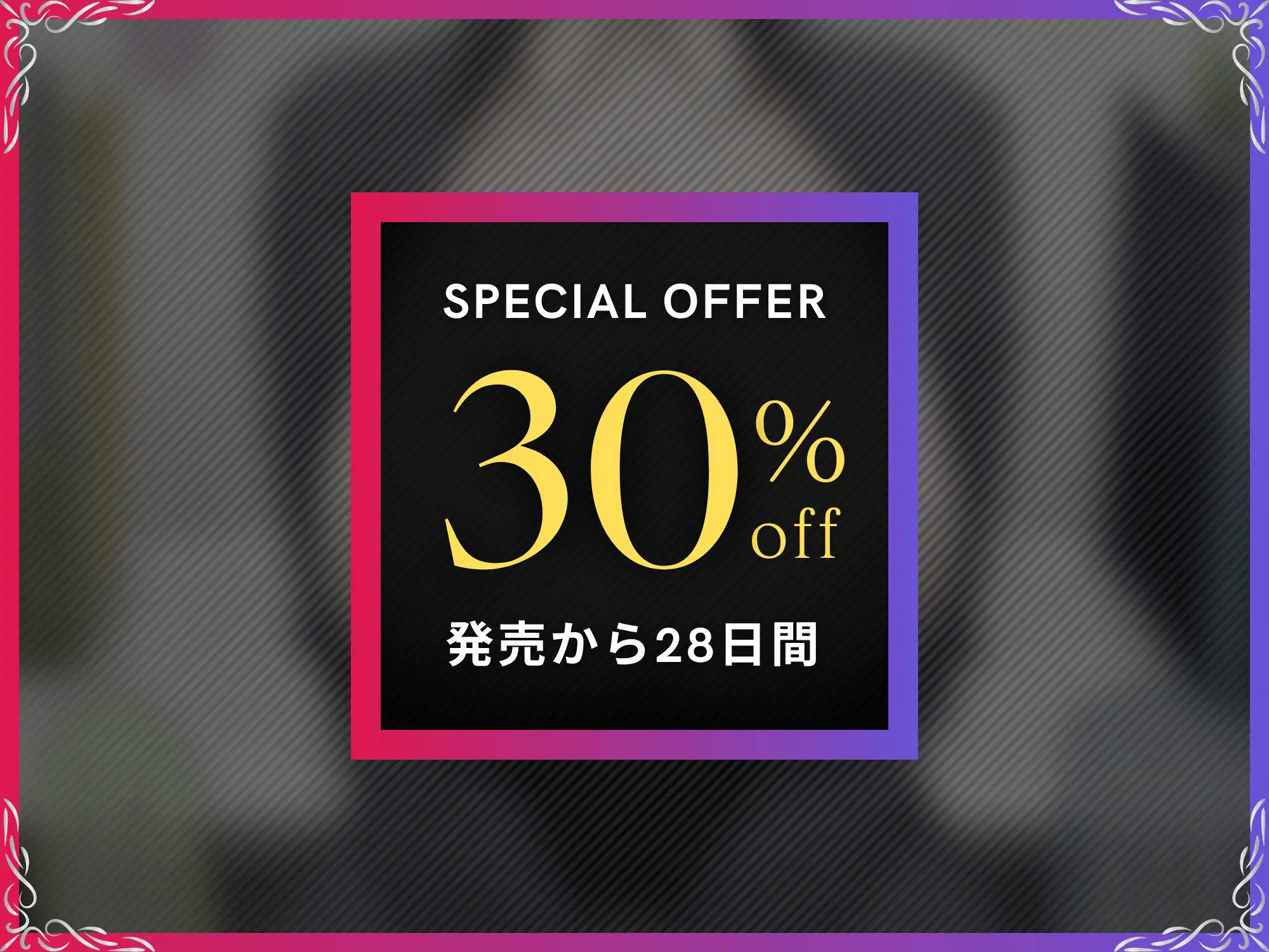 ストレス限界の後輩OLをデカちんぽでアナル依存のマゾメスに【ドS向け/KU100】