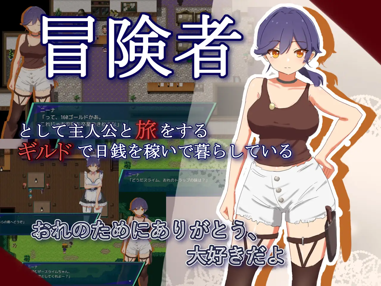 NTR.CASE04 世界ヲ守ルタメ ソノ身ヲ捧ゲヨ