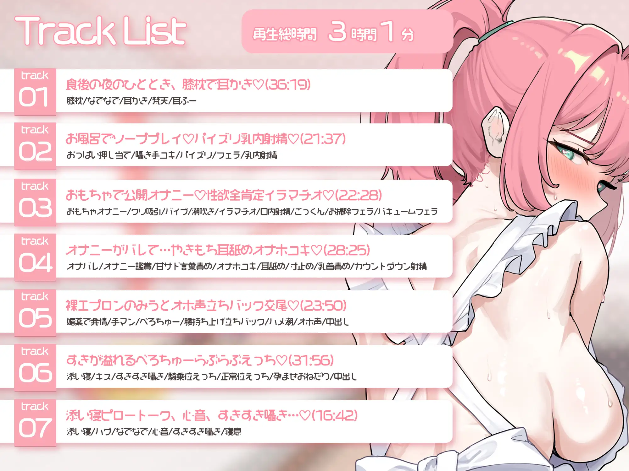 【Re:SisterASMR】妹とふたり、あまあまどすけべ同棲性活【KU100】